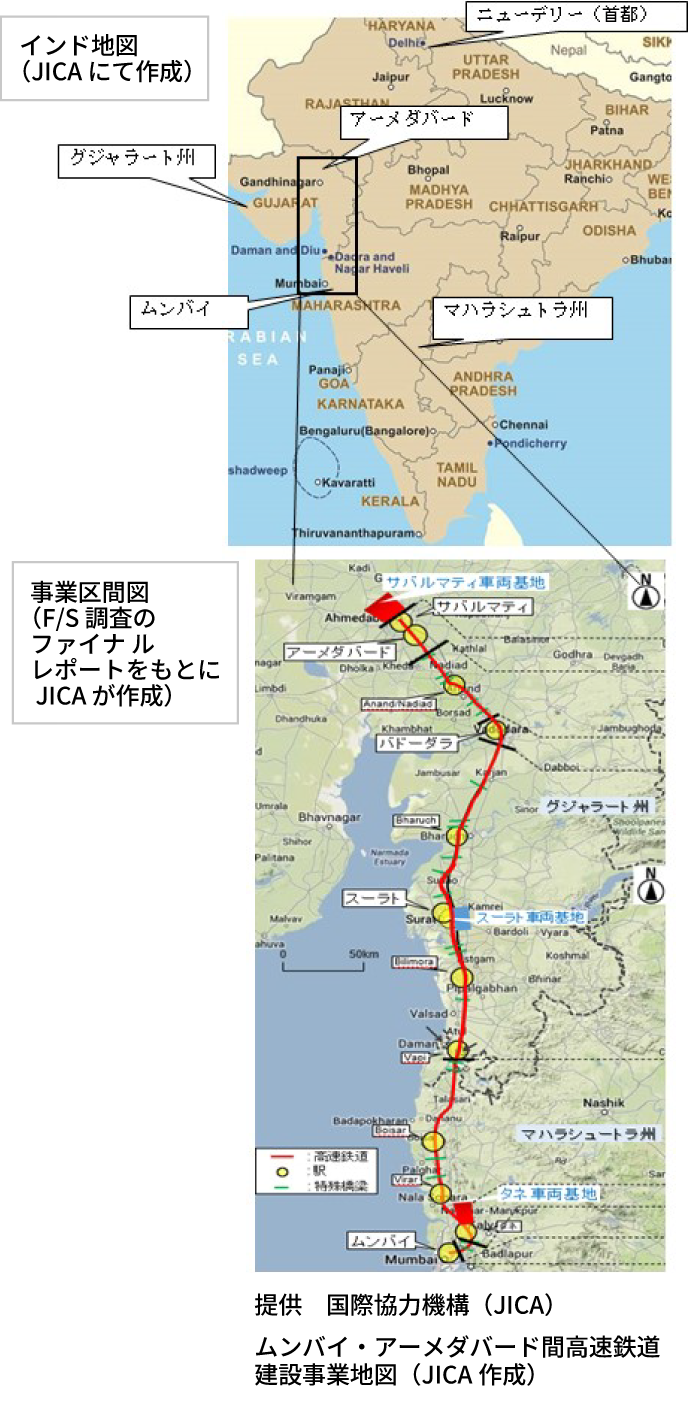 提供 国際協力機構(JICA)ムンバイ・アーメダバード間高速鉄道建設事業地図(JICA作成)